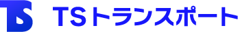 練馬の単身引越し・緊急便やバイク輸送ならTSトランスポート｜軽貨物で格安＆女性も安心